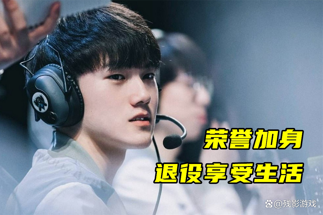爱游戏体育-关于JackeyLove遭遇五连败，TES教练面临压力！的信息